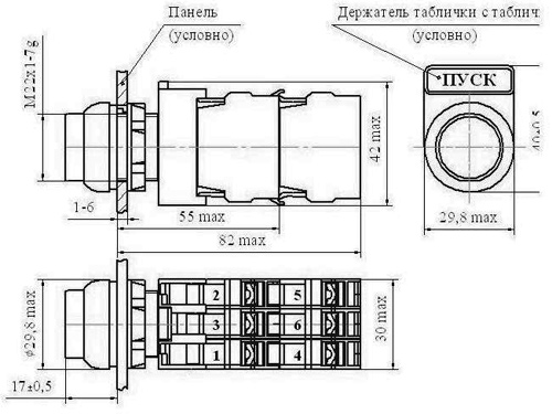 Рис.1. Схема габаритных размеров КЕА-2220 кнопки управления