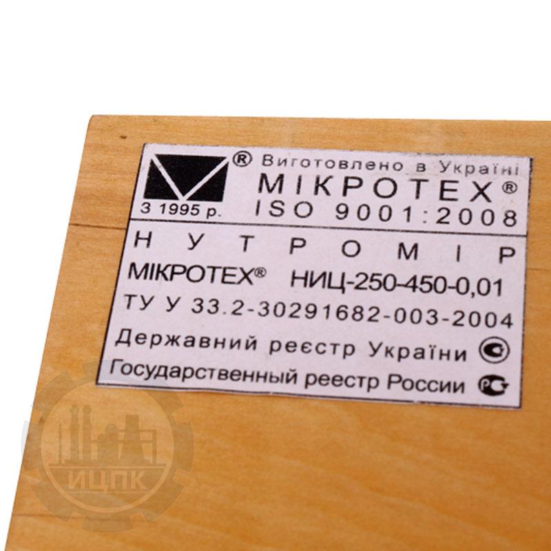 НИЦ 250-450 0,01 нутромер  фото №3