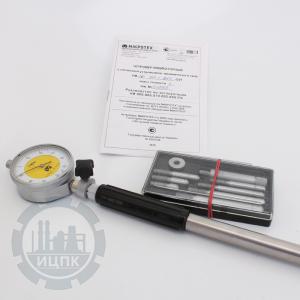 НИ-100-250.1000-0,01 кл.2 нутромер - фото 1