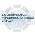 АО "ПТМЗ"